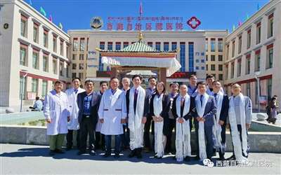 西藏自治区藏医院体检中心