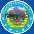 西藏那曲市人民医院体检中心
