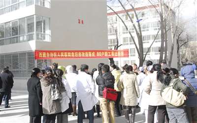 西藏自治区人民医院体检中心