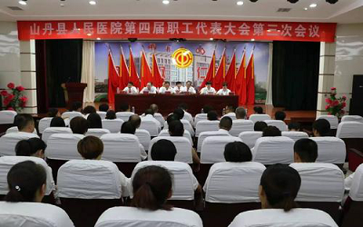 甘肃山丹县人民医院体检中心