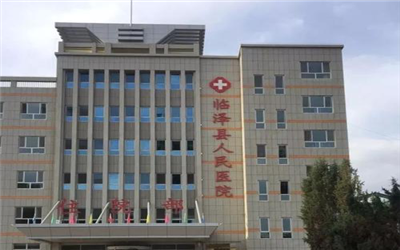 张掖临泽县人民医院体检中心