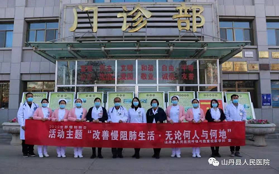 甘肃山丹县人民医院体检中心