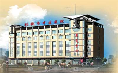 张掖市中医医院体检中心
