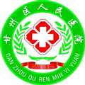 张掖甘州区人民医院体检中心