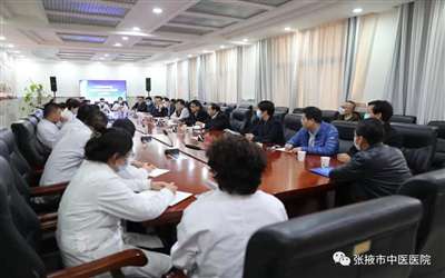 张掖市中医医院体检中心