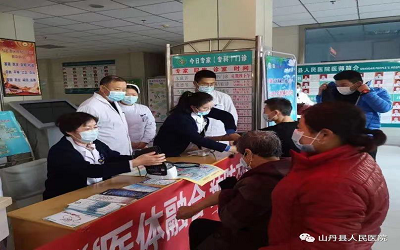 甘肃山丹县人民医院体检中心