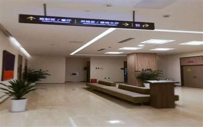 扬州瑞慈体检中心（邗江分院）
