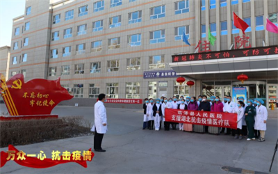 张掖临泽县人民医院体检中心