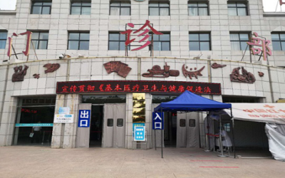 宁夏医科大学附属回医中医医院体检中心