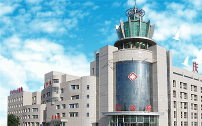 庆阳市人民医院体检中心