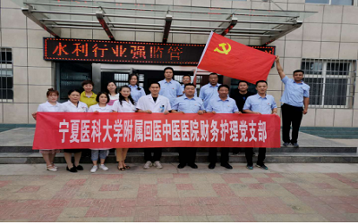 宁夏医科大学附属回医中医医院体检中心