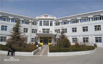 庆城县人民医院体检中心