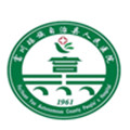 富川瑶族自治县人民医院体检中心