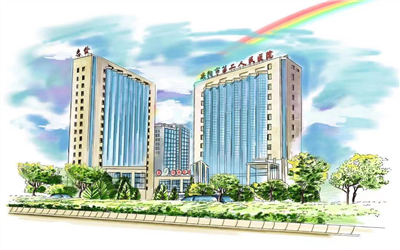 庆阳市第二人民医院体检中心
