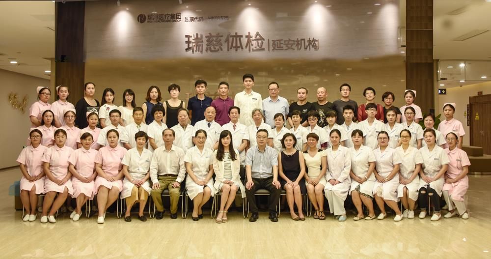 杭州瑞慈体检中心(延安分院)