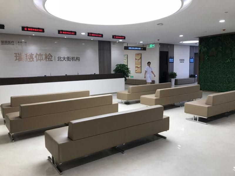 南通瑞慈体检中心(北大街分院)