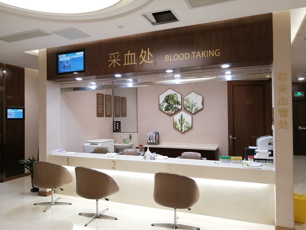 上海瑞慈体检中心(长宁分院)
