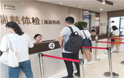 合肥瑞慈体检中心(高新分院)