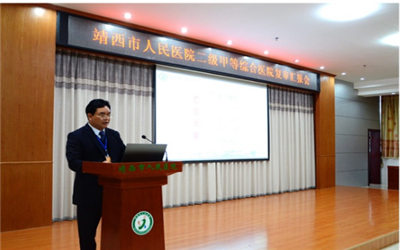 靖西市人民医院体检中心