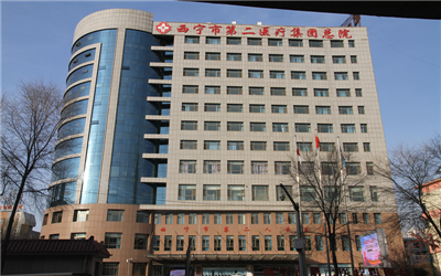 青海省西宁市第二人民医院体检中心体检预约/地址/上班时间