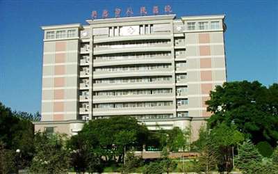 吴忠市人民医院体检中心