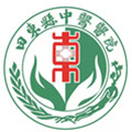 田东县中医医院体检中心