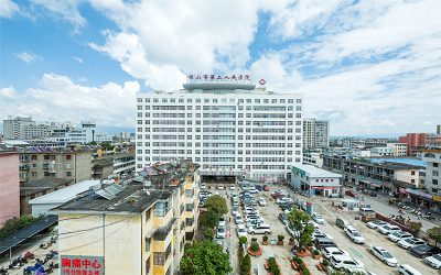 保山市第二人民医院(新院区)