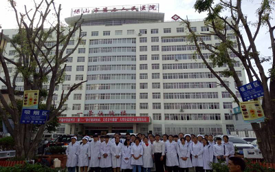 保山市第二人民医院(新院区)