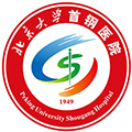 北京大学首钢医院体检中心