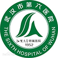 武汉市第六医院体检中心