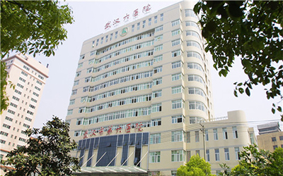 武汉市第六医院体检中心
