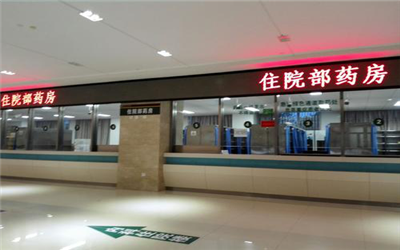 临沧市人民医院体检中心