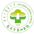 包头市第四医院体检中心