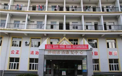 景洪市第一人民医院体检中心