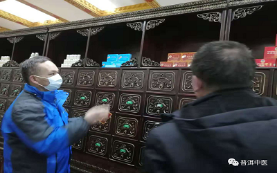 普洱市中医医院体检中心