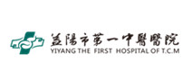 益阳市第一中医医院体检中心（益阳市残疾人康复医院）