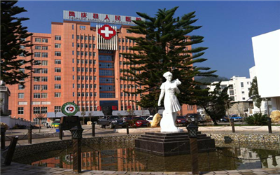 凤庆县人民医院体检中心