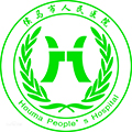 侯马市人民医院体检中心