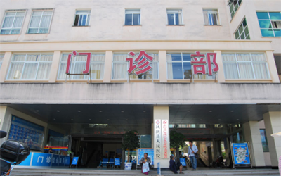 凤庆县人民医院体检中心