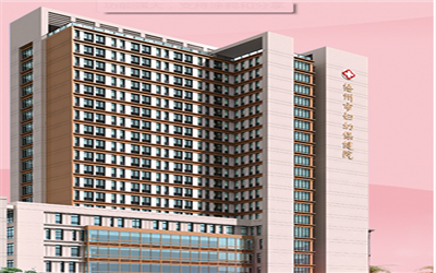 梧州市妇幼保健院体检中心