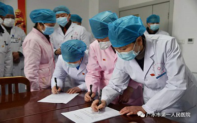 广水市第一人民医院体检中心