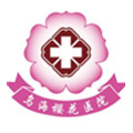 乌海樱花医院体检中心