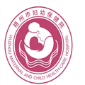 梧州市妇幼保健院体检中心