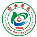 广州中医药大学顺德医院附属均安医院(佛山市顺德均安医院)体检中心