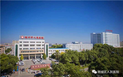 朔州市人民医院体检中心