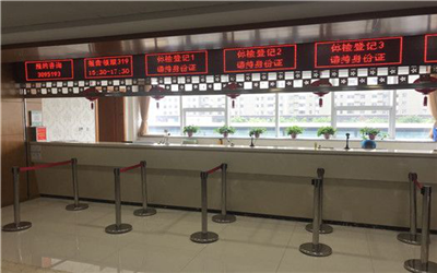 朔州市人民医院体检中心