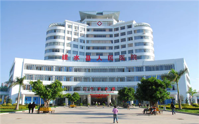 建水县人民医院体检中心