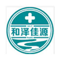 临汾和泽佳源中西医结合医院体检中心