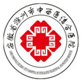 滁州市中西医结合医院体检中心