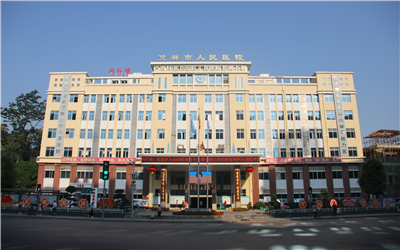 凭祥市人民医院体检中心